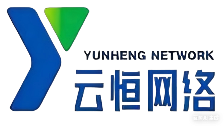 云恒网络 Logo