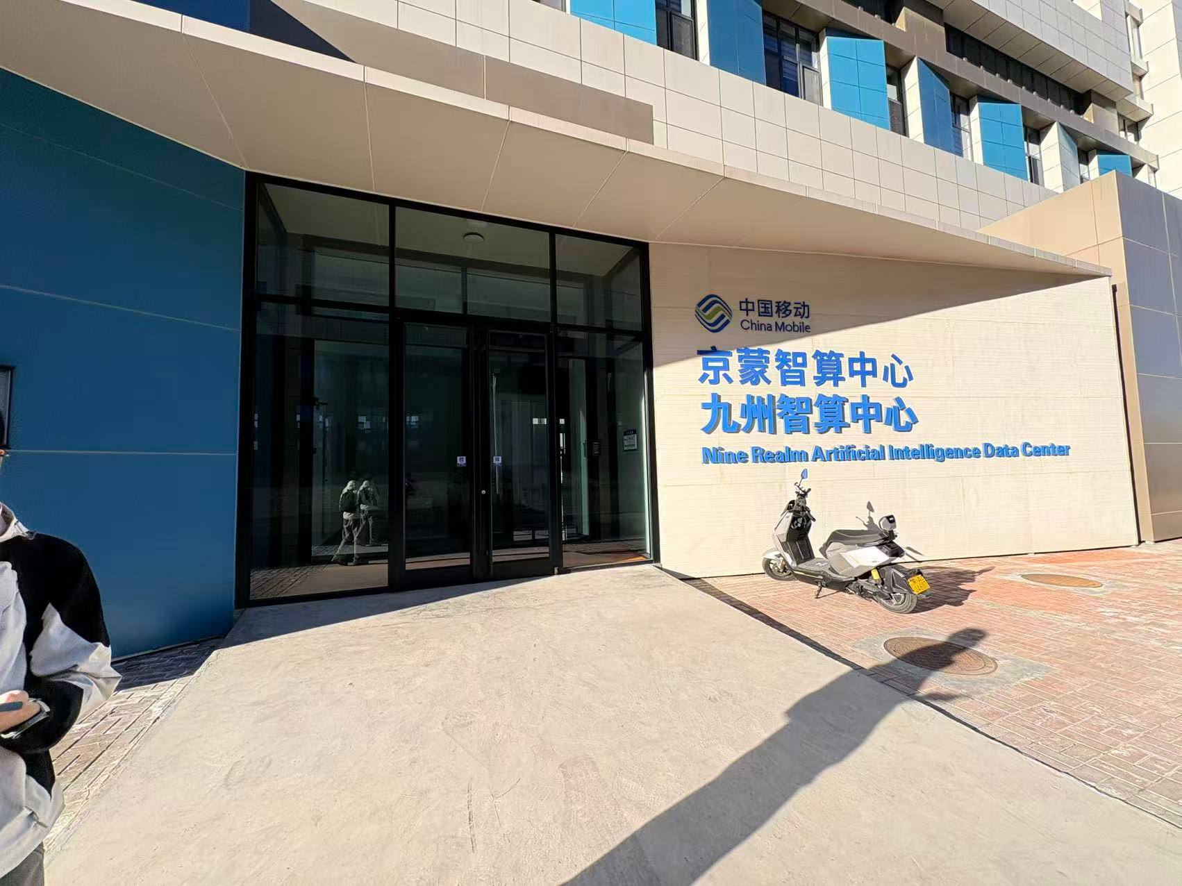 项目展示 5